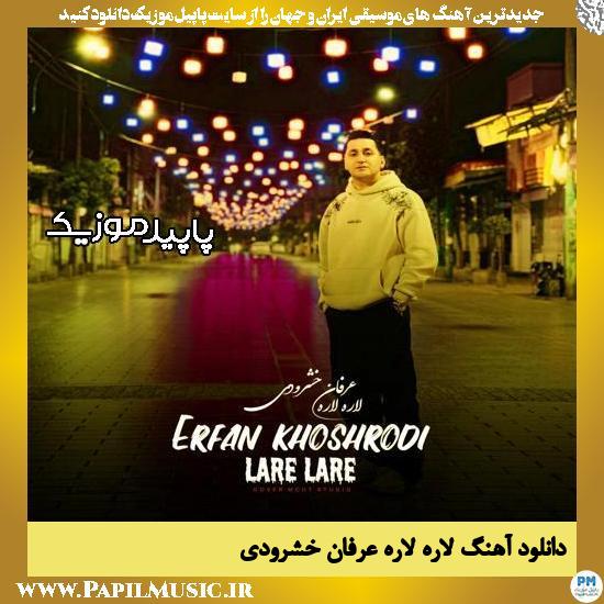 دانلود آهنگ لاره لاره از عرفان خشرودی